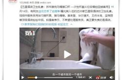 [10分钟科普]阳泉咨询网_哔哩哔哩-2